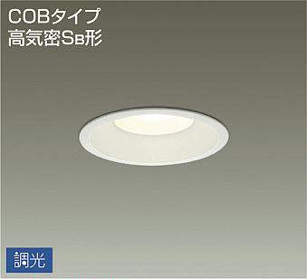 DDL-5005AWG 埋込穴φ125 ダウンライト  調光(位相・逆位相) 470lm 温白色