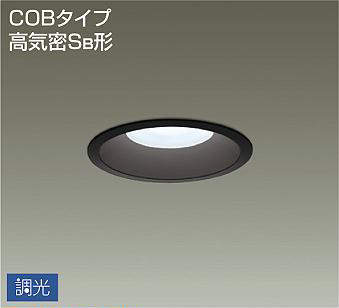 DDL-5005WBG 埋込穴φ125 ダウンライト  調光(位相・逆位相) 400lm 昼白色