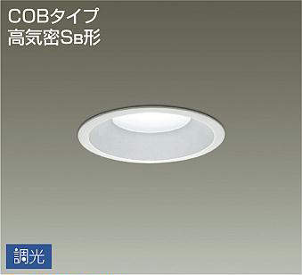 DDL-5005WWG 埋込穴φ125 ダウンライト  調光(位相・逆位相) 480lm 昼白色