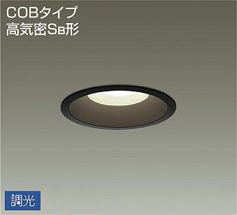 DDL-5005YBG 埋込穴φ125 ダウンライト  調光(位相・逆位相) 370lm 電球色