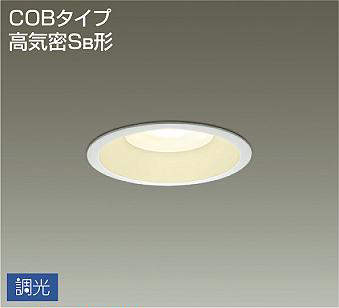 DDL-5005YWG 埋込穴φ125 ダウンライト  調光(位相・逆位相) 440lm 電球色
