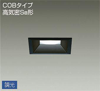DDL-5011WBG 埋込穴□100 ダウンライト  調光(位相・逆位相) 390lm 昼白色