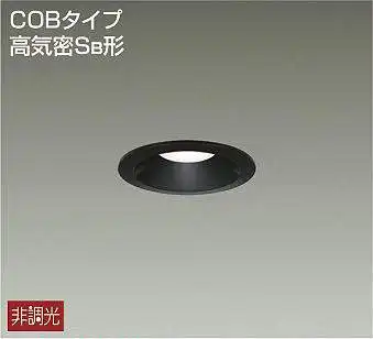 DDL-5101AB 埋込穴φ75  ダウンライト 埋込穴φ75  非調光 210lm 温白色