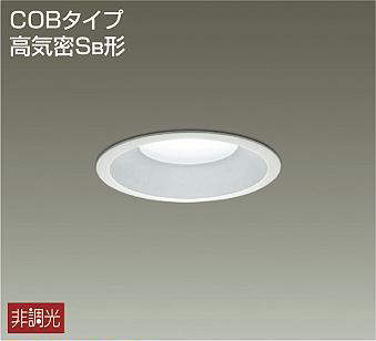 DDL-5107WW 埋込穴φ125 ダウンライト 埋込穴φ125 非調光 780lm 昼白色