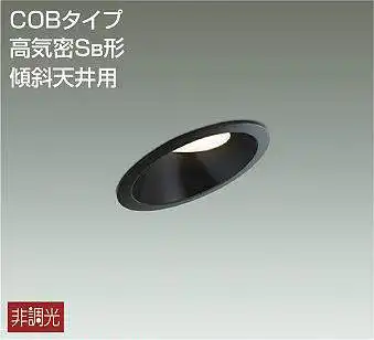 DDL-5121AB 埋込穴φ100 ダウンライト 埋込穴φ100 非調光 360lm 温白色