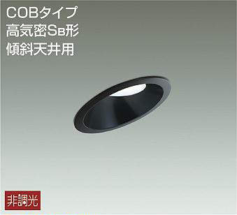 DDL-5121WBE 埋込穴φ100 ダウンライト 埋込穴φ100 非調光 370lm 昼白色