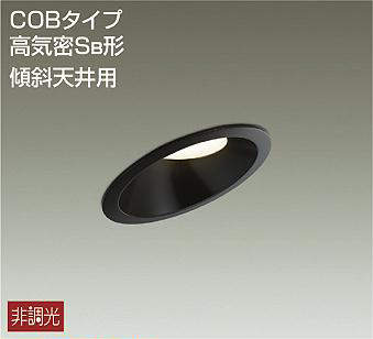 DDL-5121YB 埋込穴φ100 ダウンライト 埋込穴φ100 非調光 340lm 電球色