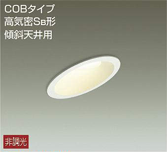 DDL-5121YW 埋込穴φ100 ダウンライト 埋込穴φ100 非調光 400lm 電球色