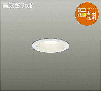 DDL-5404FWG 埋込穴φ75  ダウンライト  温調(位相・逆位相) 420lm 電球色 - キャンドル色
