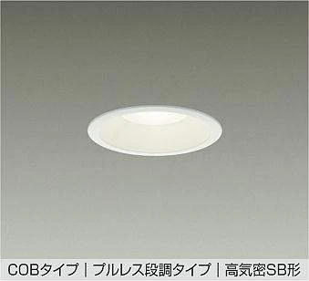 DDL-6219AW 埋込穴φ100 ダウンライト 埋込穴φ100 非調光 440lm 温白色