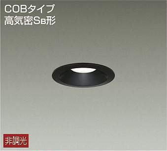 DDL-8789AB 埋込穴φ75  ダウンライト 埋込穴φ75  非調光 320lm 温白色
