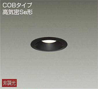DDL-8789YB 埋込穴φ75  ダウンライト 埋込穴φ75  非調光 300lm 電球色