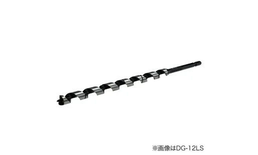 木工ドリル（ロングタイプ） DG-12LS