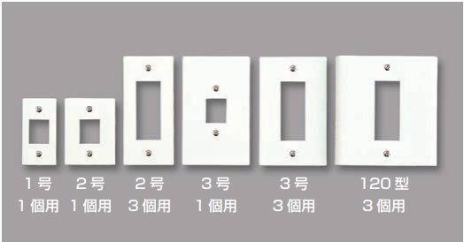 DH1212 エムケーダクト付属品 DCホルダー(120型・2個用・ホワイト)