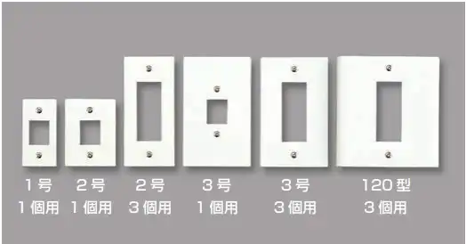DH322 エムケーダクト付属品 DCホルダー(3号・2個用・ホワイト)