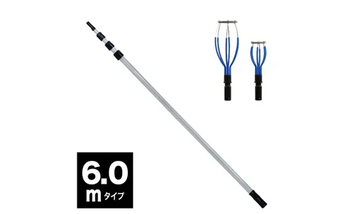 ランプチェンジャーセット DLC-600MS