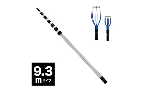ランプチェンジャーセット DLC-930MS