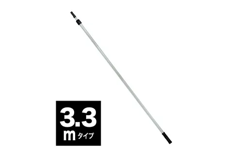 アルミポール DLC-AP33M