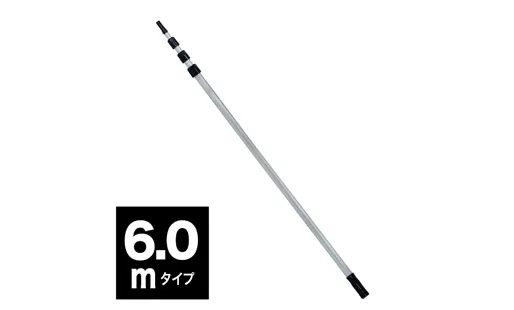 アルミポール DLC-AP60M
