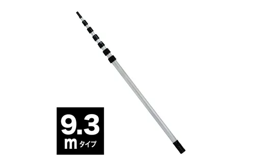 アルミポール DLC-AP93M
