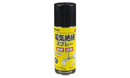 電気絶縁スプレー（サンアコブ） DP-353