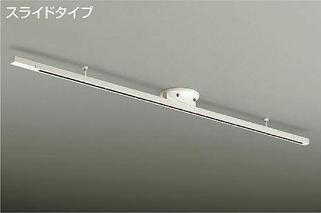 DP-35830 ダクトレール用簡易取付式ダクトレール 1605mm