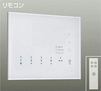 DP-37643 4回路シーンコントローラ  (スタンダードタイプ)
