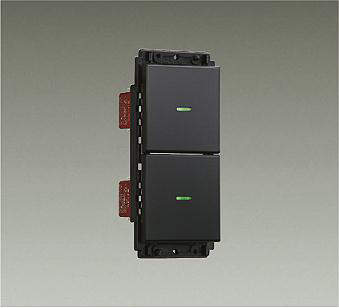 DP-40391 ダブルスイッチ  3路 (プレート別売)