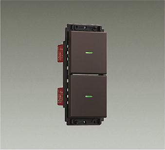 DP-40393 ダブルスイッチ  3路 (プレート別売)