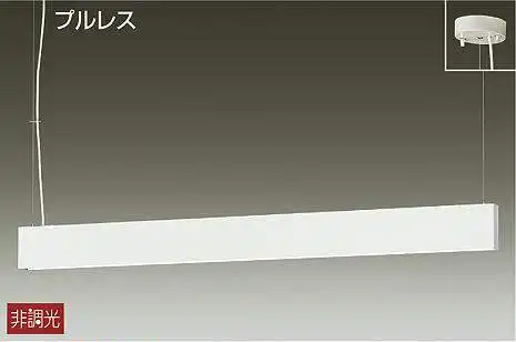 DPN-40047Y ペンダント 非調光 電球色 直付専用
