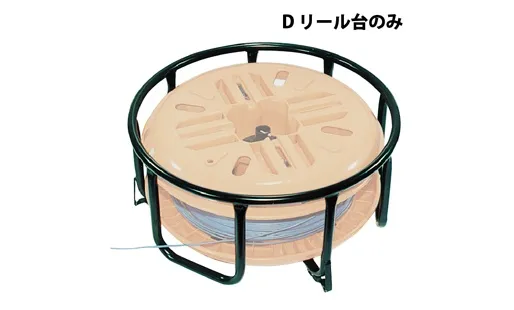 でんせんリール Dリール DS-440