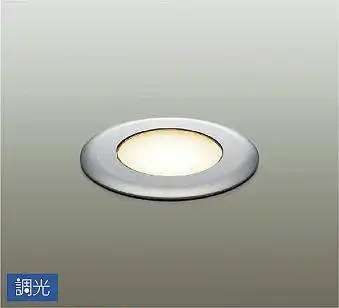 DSE-36592G 足元灯 埋込穴φ125 調光(位相・逆位相) 電球色 132lm 埋込穴φ125