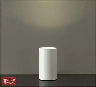 DST-37798 スタンド  非調光 電球色 340lm