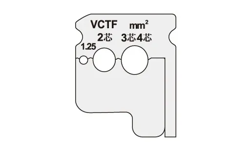 ワイヤーストリッパー 替刃 DVC-125KP