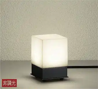 DWP-36928 ポール灯 非調光 電球色
