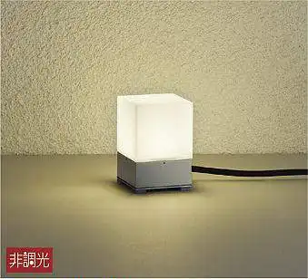 DWP-40122Y ポール灯 非調光 電球色