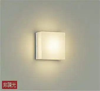 DWP-40255Y 浴室灯  非調光 電球色 770lm