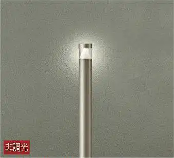 DWP-40514Y ポール灯 非調光 電球色