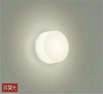 DWP-40823Y 浴室灯  非調光 電球色 615lm