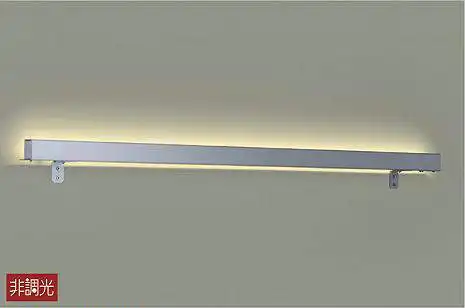 DWP-5231YSE アウトドア間接照明 非調光 電球色