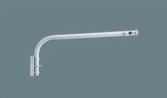 DYDX4027 電源別置スポットライトサイン用アームL900タイプ 本体色：シルバーメタリック