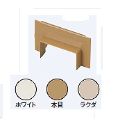 EF17T2W 配線ケース用付属品(T分岐)(ホワイト)