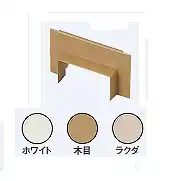 EF17T2W 配線ケース用付属品(T分岐)(ホワイト)