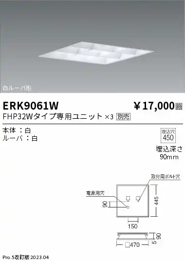 照明器具 サムネイル
