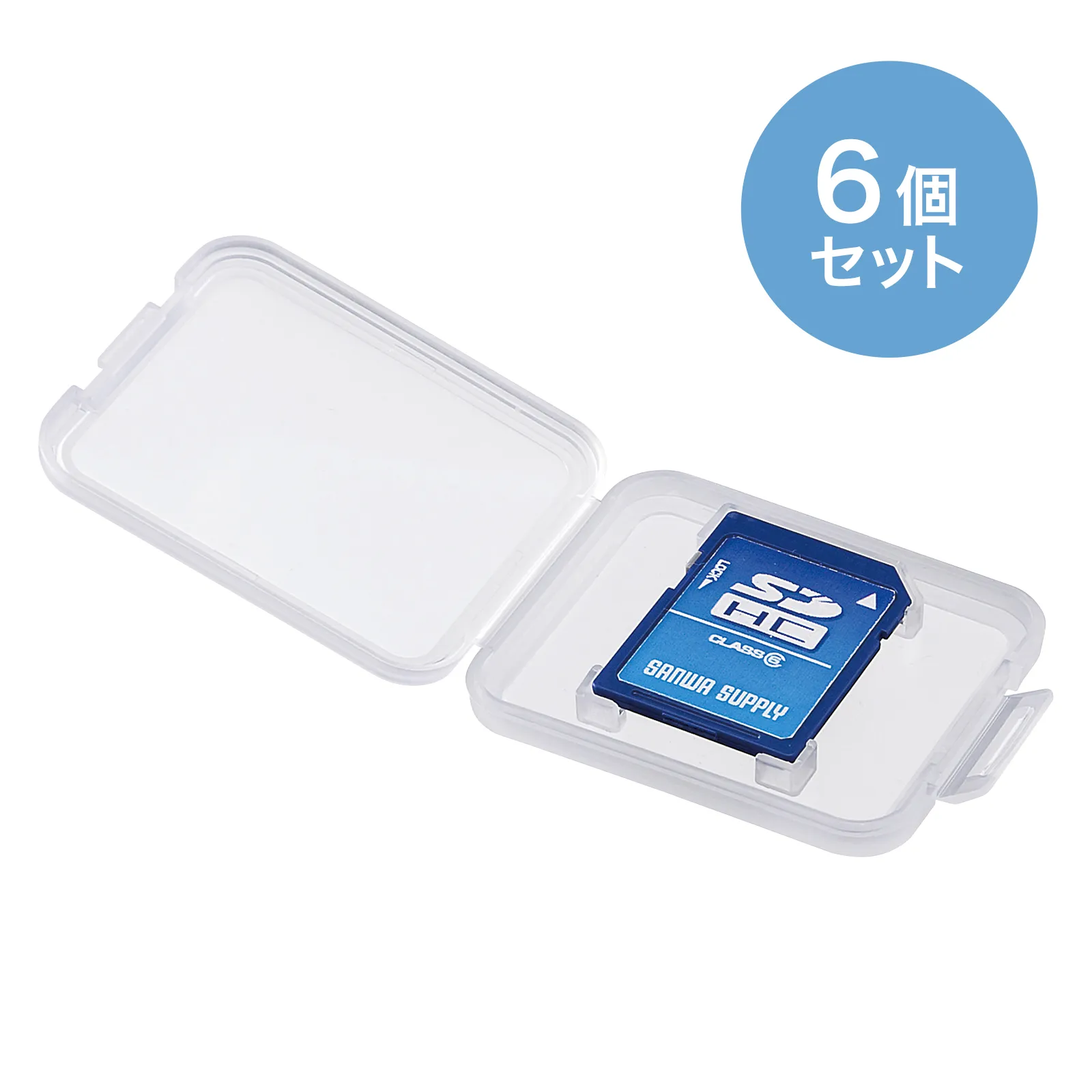 メモリーカードクリアケース（SDカード用・6個セット） FC-MMC10SDN