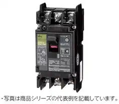 GX53 3P 40A F30 スリム3P漏電ブレーカ<br>極数・素子数3P3E 定格電流40A