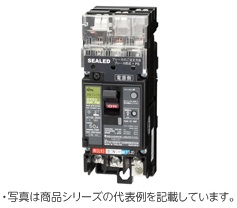 GX53PS 3P 20A F100 プラグインユニット付スリム3P漏電ブレーカ3P3E 定格電流20A