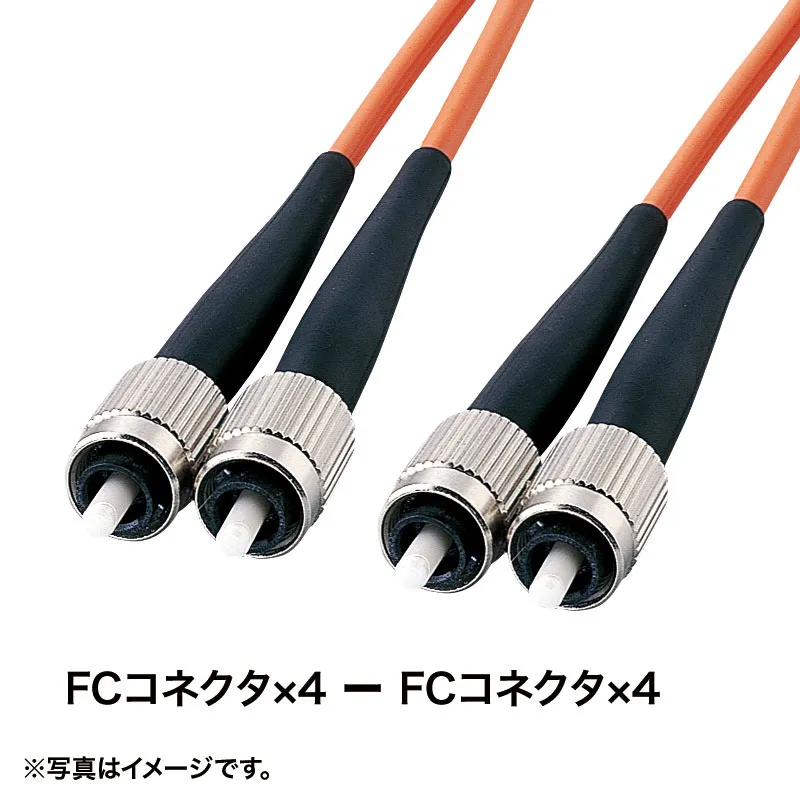 防水ロバスト光ファイバケーブル（シングル9.2μm、FC×4-FC×4、30m） HKB-FCFCWPRB1-30