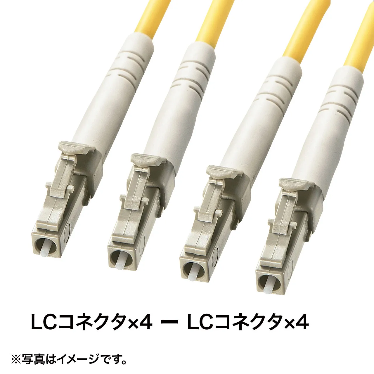 防水ロバスト光ファイバケーブル（シングル9μm、LC×4-LC×4、10m） HKB-LCLCWPRB1-10