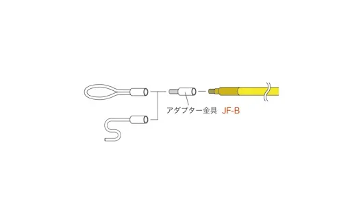 アダプター金具 JF-B